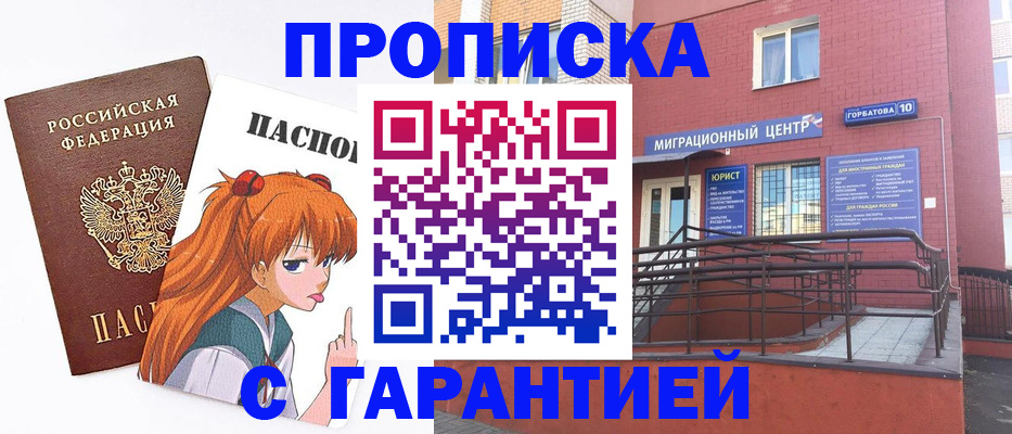 форма 3 в Курской области